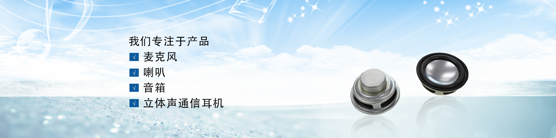 首页Banner3